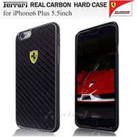 日本正版代购 Ferrari 碳钎维法拉利专用iphone6背壳手机壳 套