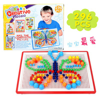 蘑菇钉 儿童拼图玩具 益智拼插玩具 296CPS 彩盒装