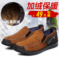 老北京布鞋男款棉鞋冬季加厚加绒男鞋防滑加绒保暖鞋中老年爸爸鞋