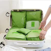包邮日韩版纯色户外旅行收纳袋行李衣服整理袋防水收纳包6六件套