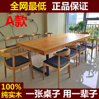 美式现代简约铁艺复古实木办公会议桌书桌工作台小户型餐桌椅组合
