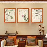 新中式装饰画挂画现代客厅三联餐厅有框画玄关实木国画卧室内壁画