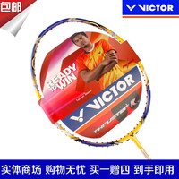 正品胜利victor威克多羽毛球拍突击TK7000高端性能平衡全碳素羽拍