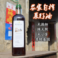2015新油 湖北荆门农家自榨食用油 非转基因双低菜籽油 熟菜子油