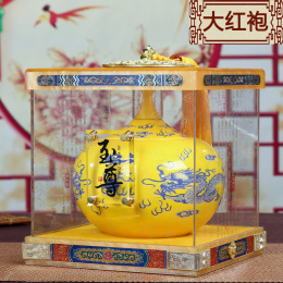 大红袍武夷山岩茶叶礼盒装高档特级乌龙茶红陶瓷罐送礼领导包邮