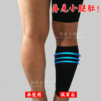 男士瘦腿袜运动燃脂肌肉型护瘦小腿袜套塑型美腿强效女通用