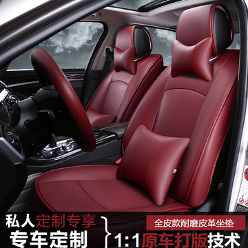 专车专用汽车座套牛皮上海大众途观凌渡朗逸POLO帕萨特定制坐垫套