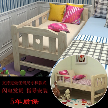 儿童床拼接床加宽床实木拼床加床松木沙发床婴儿床带护栏定制小床