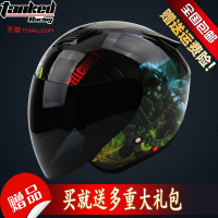 Tanked耐坦克男女式摩托车半盔电动车头盔保暖春秋盔加长镜片T536