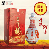 48度475mL清香型国产特价白酒 青花瓷红盒