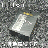 原装正品 Triton 海神/法螺 雾化器金属镂空仓 独特造型 时尚必备