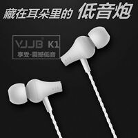 VJJB K1耳机重低音带线控入耳式耳塞音乐HIFI手机电脑通用耳麦