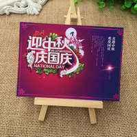 2015新款 创意中秋节贺卡 中秋卡片批发 可定制 明信片 印logo