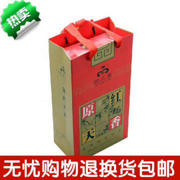 贵州新茶特级遵义红茶正山小种有机锌硒红茶礼盒装中秋特价包邮