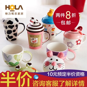 HOLA特力和乐进口马克杯带盖陶瓷杯子卡通茶水咖啡杯子