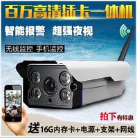 高清数字插卡摄像机 无线WIFI监控网络摄像头 手机远程家用1080P