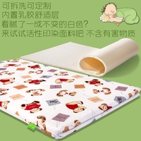 伊儿卡斯婴儿床垫乳胶BB床垫天然椰棕零甲醛床垫 幼儿园小床床垫