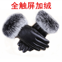 新款秋冬皮手套女士兔毛口触屏手套加绒加厚骑车保暖时尚显瘦手套