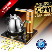 茶至尊KZ-Q4全自动上水壶抽水电热水壶茶具套装烧水壶煮茶器特价