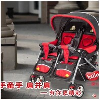 三乐正品双胞胎婴儿车可平躺可折叠能换向童车防紫外线手推车大促