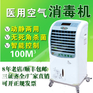 医用空气消毒机100立方米柜式可移动消毒机 医用手术室消毒机包邮