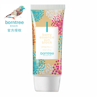 韩国Borntree正品代购浆果防晒霜防晒乳舒缓保湿隔离SPF50 50ml