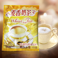 摩卡麦香1袋装速溶奶茶粉台湾奶茶店原料满包邮