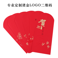 2016猴年通用新年红包袋创意福字利是封定制烫金logo印刷红包批发
