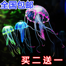 新款仿真水母 水族造景仿真假水母 鱼缸造景荧光水母 六色任选