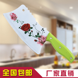 玫瑰蔷薇烤瓷菜刀切片刀 不锈钢厨房刀具厨刀斩骨切菜刀