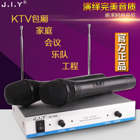 金莺 JV-105　一拖二无线麦克风话筒家用电视电脑K歌KTV舞台演出