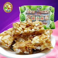 海南特产 小旺奇椰香酥50克 香酥椰子片饼干零食 椰子片肉片香脆