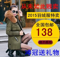 反季2015冬装韩版超大毛领中长款大码加厚羽绒服女士连帽修身外套