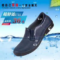 春秋雨鞋男士蓝色时尚黑色休闲低帮水鞋舒适防滑耐磨塑胶雨靴特价