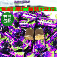 包邮进口俄罗斯紫皮糖 原包装1000克巧克力糖果KPOKAHT喜糖果零食