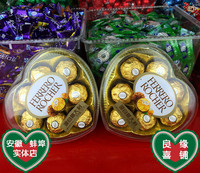 良缘喜铺实体店批发8颗费列罗意大利巧克力喜生日新年情人节礼物