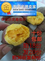 新鲜黄心红薯 地瓜 番薯非天目小香薯250g农家自产超粉满十份包邮