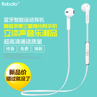 Reboto/瑞佰拓 V72无线运动蓝牙耳机4.0耳塞式苹果双耳4.1通用