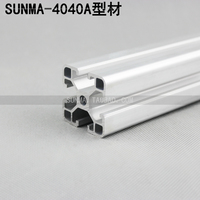 4040A 轻型工业铝型材 铝合金 4040L型材配件 4040铝型材工作台架