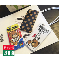 特价欧美iPhone6手机壳Moschinno 莫斯奇诺泰迪熊苹果6plus硅胶壳