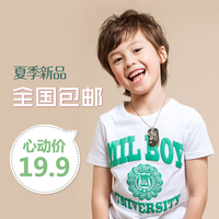 阿里郎童装儿童短袖t恤男女童T恤儿童莫代尔纯棉韩版2015夏装包邮