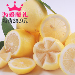 安岳黄柠檬新鲜包邮四川特产薄皮多汁柠檬中果5斤装特价新果