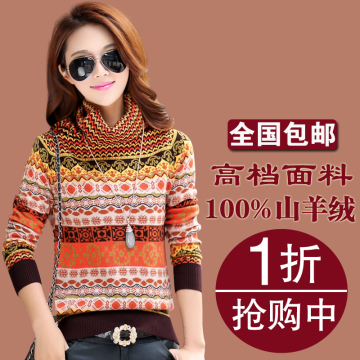2015秋冬新款韩版女装长袖高领羊绒打底衫100%纯羊绒堆堆领毛衣女