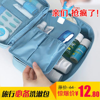 韩国便携化妆包女旅行洗漱包出差旅游必备洗漱用品防水收纳袋包邮