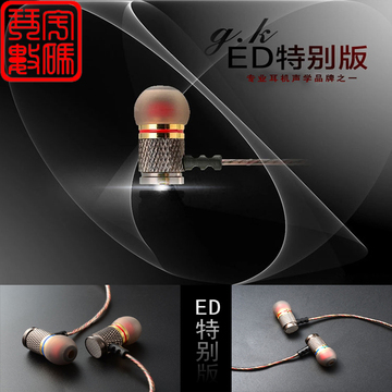 KZ ED特别版发烧专业耳机入耳式 重低音带麦线控hifi音质耳机耳麦
