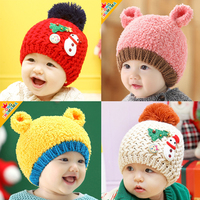 【天天特价】婴儿帽子秋冬季03-6-12个月女宝宝帽子男套头毛线帽
