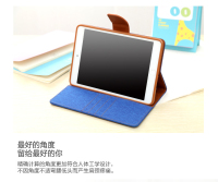 苹果iPad mini2/3保护套牛津布新款翻盖支架全包简约撞色皮套包邮