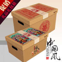 通用年货红枣水果包装盒礼品箱子批发特产牛皮纸箱干果大礼包定制