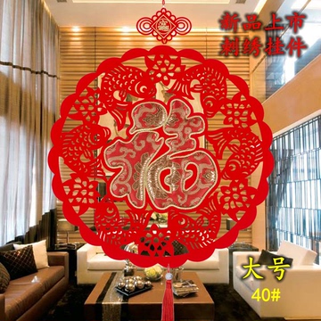 新年春节装饰中国风特色礼品客厅挂件大小号流苏福喜字挂件