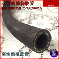 双层缠绕橡胶管/耐汽油柴油管/高压橡胶管/耐油橡胶管耐热橡胶管